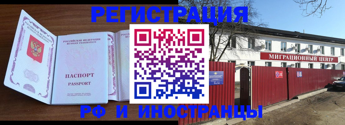 пропишу в квартире в Тосно